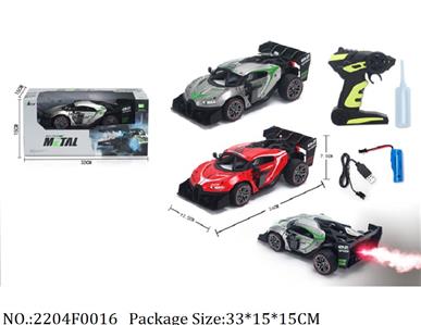 2204F0016 - Remote Control Toys