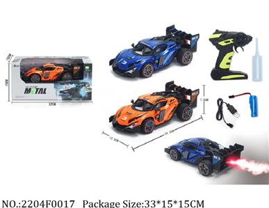 2204F0017 - Remote Control Toys