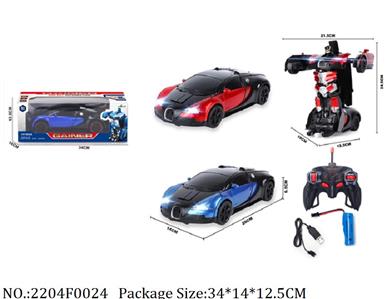 Remote Control Toys