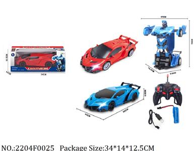 2204F0025 - Remote Control Toys