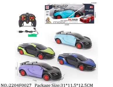 2204F0027 - Remote Control Toys