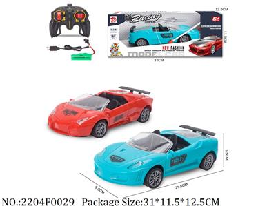 2204F0029 - Remote Control Toys