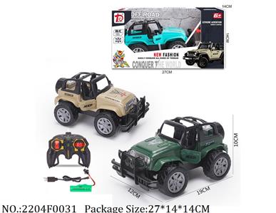 2204F0031 - Remote Control Toys