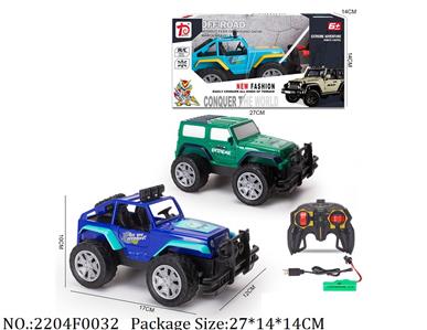 2204F0032 - Remote Control Toys