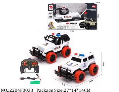 2204F0033 - Remote Control Car
with 3.7V battery*1 & USB charger