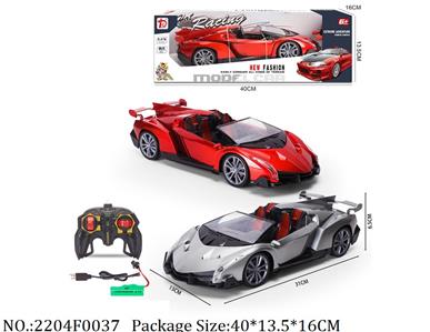 2204F0037 - Remote Control Toys