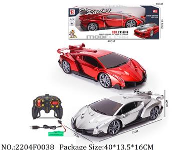 2204F0038 - Remote Control Toys