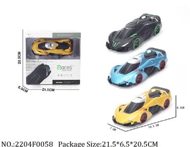 2204F0058 - Remote Control Toys