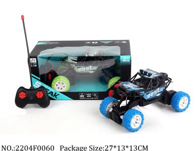 2204F0060 - Remote Control Car
with light,battery not included