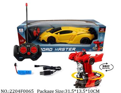 2204F0065 - Remote Control Toys