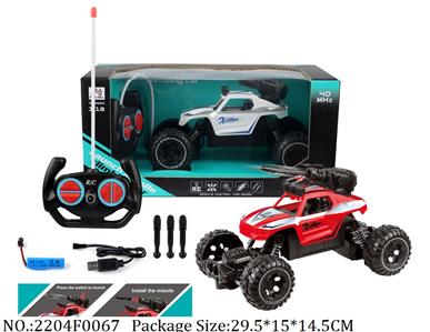 2204F0067 - Remote Control Toys