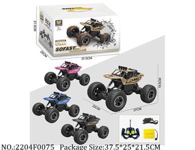 2204F0075 - Remote Control Toys