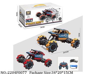 2204F0077 - Remote Control Toys