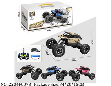 2204F0078 - Remote Control Toys