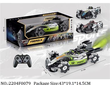 2204F0079 - Remote Control Toys