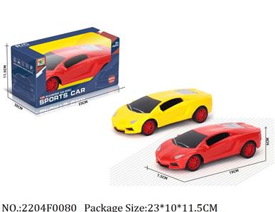 2204F0080 - Remote Control Toys