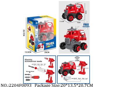 2204F0093 - Remote Control Toys