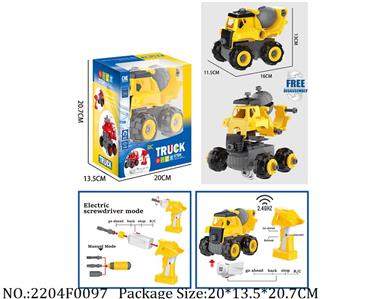 2204F0097 - Remote Control Toys