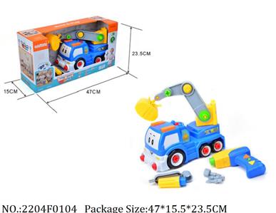 2204F0104 - Remote Control Toys