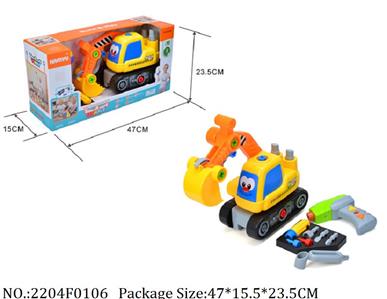 2204F0106 - Remote Control Toys