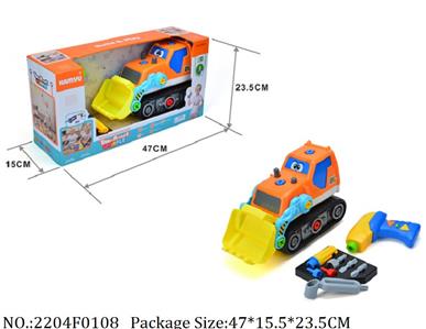 2204F0108 - Remote Control Toys