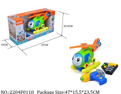 2204F0110 - Remote Control Toys