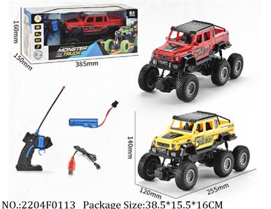 2204F0113 - Remote Control Toys