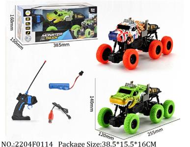 2204F0114 - Remote Control Toys