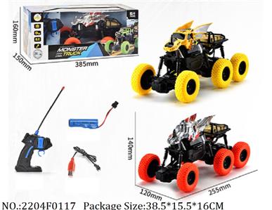 2204F0117 - Remote Control Toys