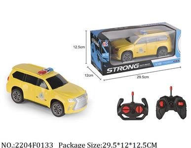 2204F0133 - Remote Control Toys