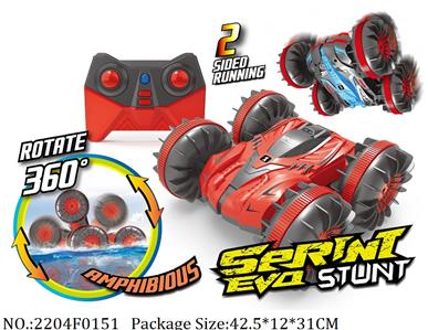 2204F0151 - Remote Control Toys