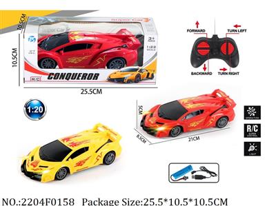 2204F0158 - Remote Control Toys