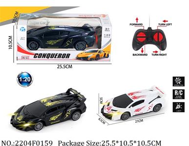 2204F0159 - Remote Control Toys