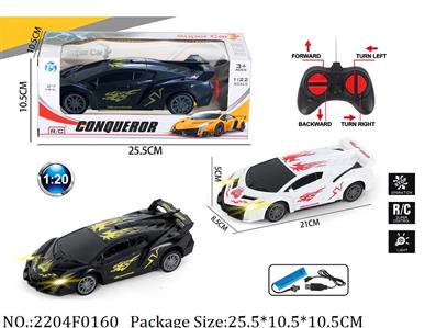 2204F0160 - Remote Control Toys