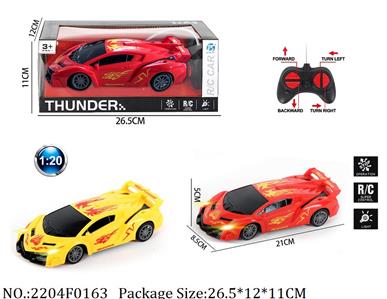 2204F0163 - Remote Control Toys