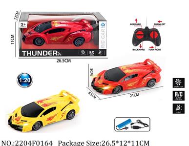 2204F0164 - Remote Control Toys