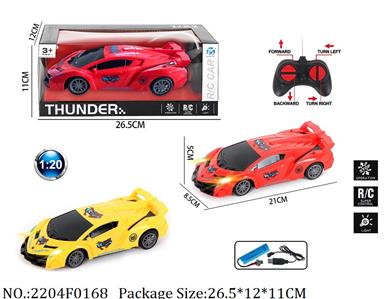 2204F0168 - Remote Control Toys