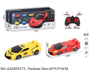 Remote Control Toys