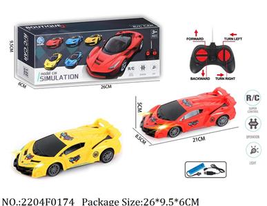 2204F0174 - Remote Control Toys