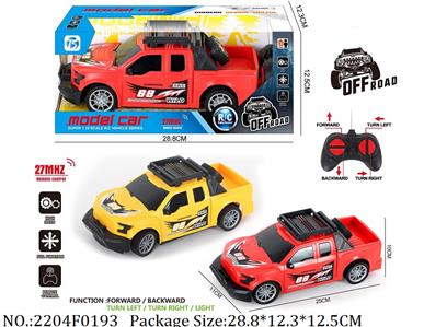 2204F0193 - Remote Control Toys