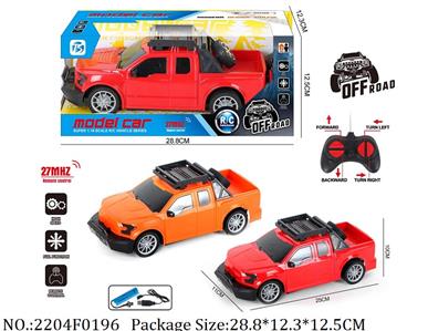 2204F0196 - Remote Control Toys