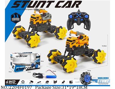 2204F0197 - Remote Control Toys