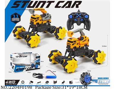 2204F0198 - Remote Control Toys