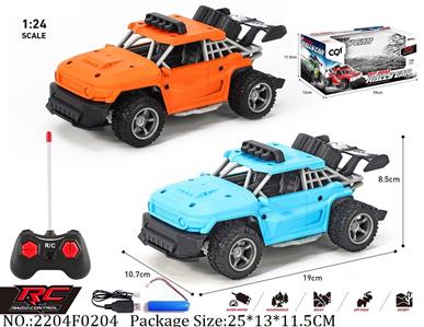 2204F0204 - Remote Control Toys