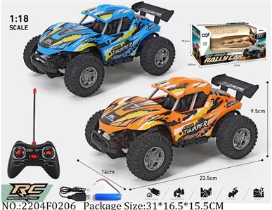 2204F0206 - Remote Control Toys