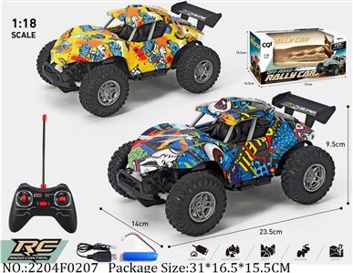 2204F0207 - Remote Control Toys