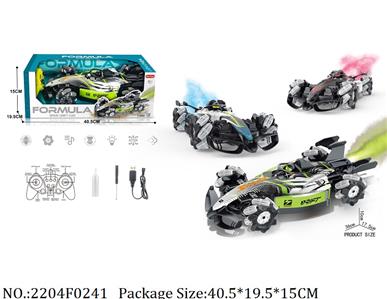 2204F0241 - Remote Control Toys