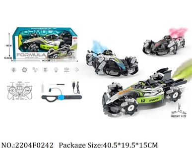 2204F0242 - Remote Control Toys