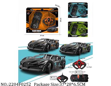 2204F0252 - Remote Control Toys