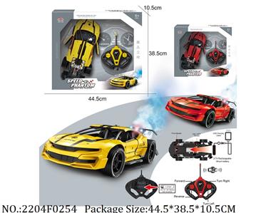 2204F0254 - Remote Control Toys